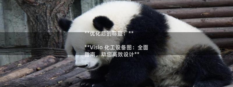 092美狮贵宾会怎么下载
