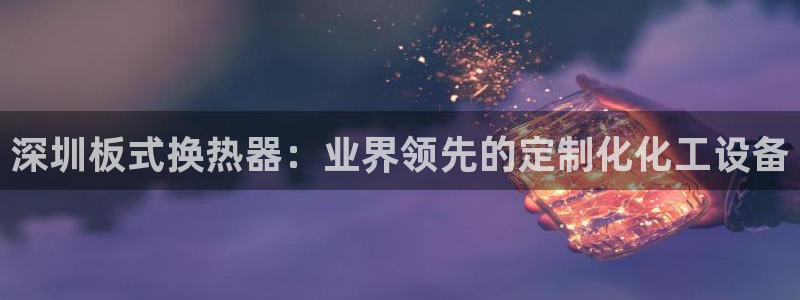 美狮外汇最新消息