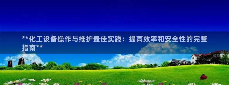 美狮集团有限公司
