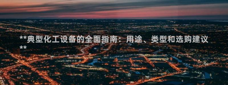 美狮贵宾会不给出款