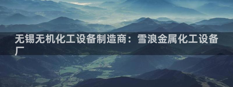 092美狮贵宾会旧版本
