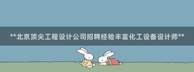 美狮贵宾会首页