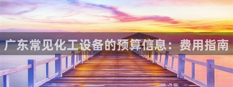 美狮贵宾会开了几年了