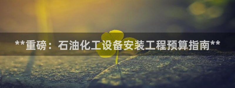 美狮贵宾会网页登陆