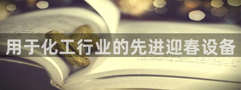 美狮会员充值中心官网