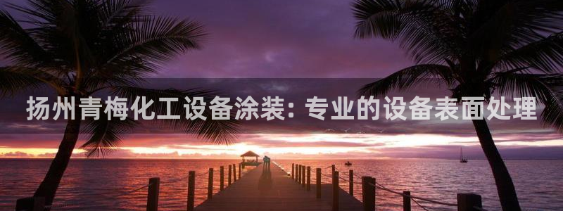 美狮贵宾会网址多少