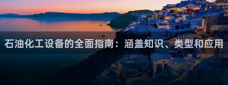 美狮科技