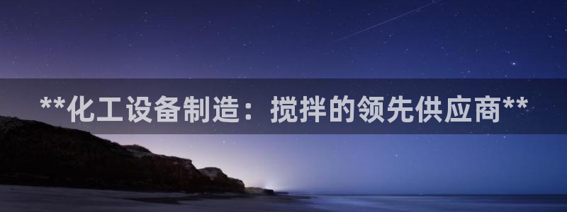 美狮贵宾会怎么不到了