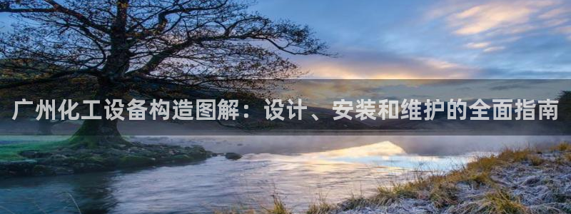 美狮会平台真的假的