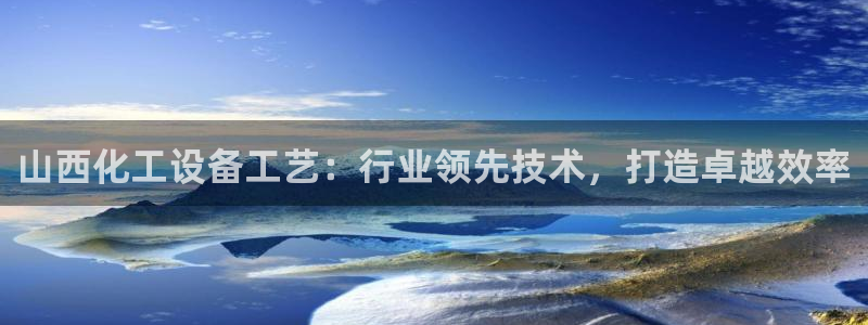 美狮贵宾会专属app