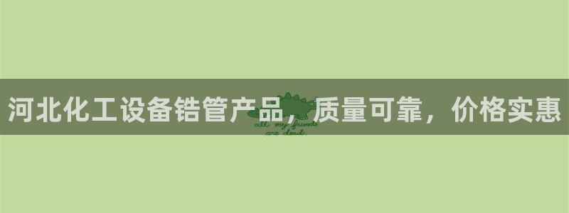 美狮会官版