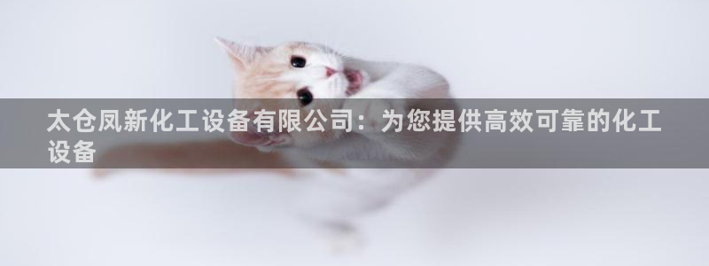 092000777美狮贵宾会