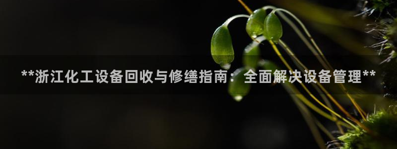 美狮会员充值中心电话