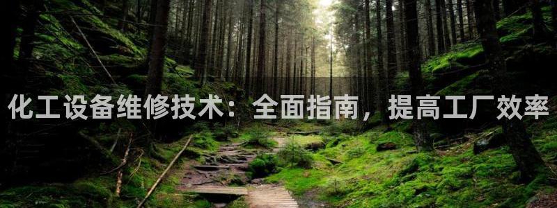 美狮会平台是干什么的