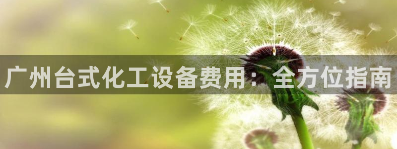 美狮贵宾会合法吗