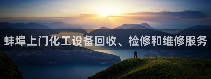 美狮贵宾快速充值中心客服电话