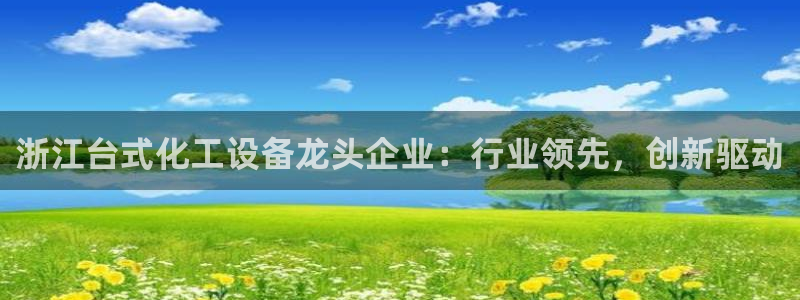 美狮科技有限公司