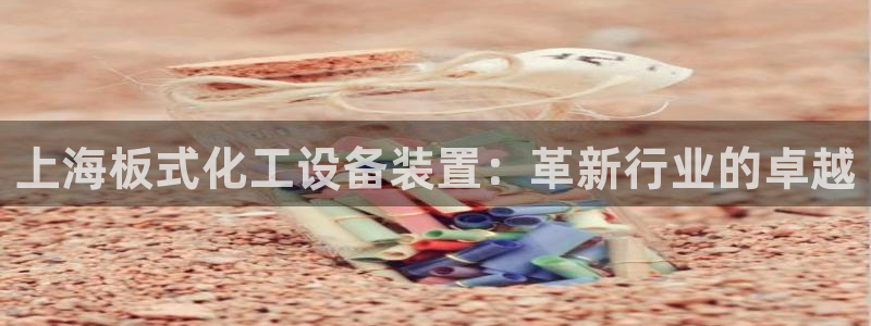 美狮贵宾会开了几年了
