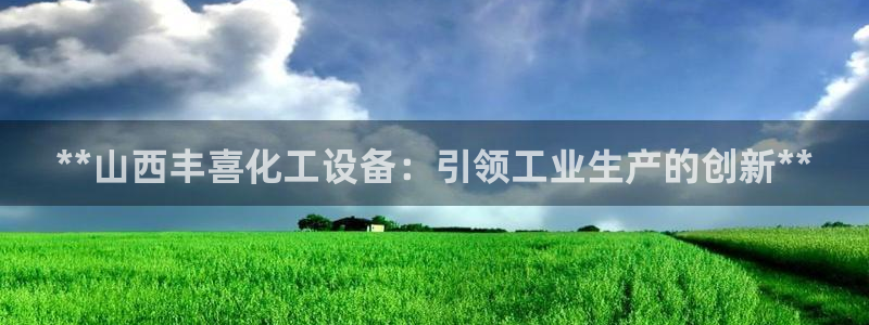 美狮贵宾会网址092app