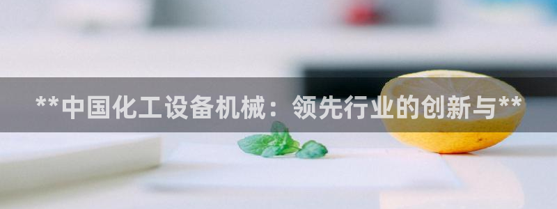 美狮贵宾会ms092021