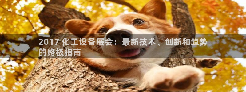 美狮贵宾会会员