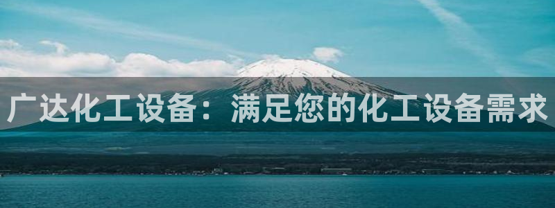 美狮贵宾会中心