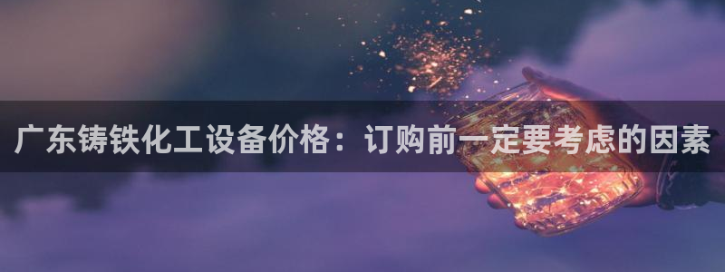 美狮会挂机骗局