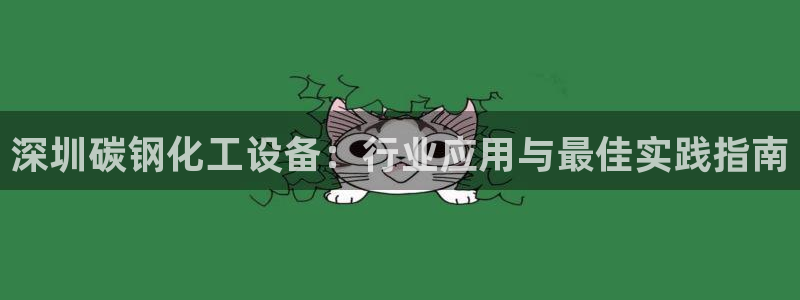美狮会0627722