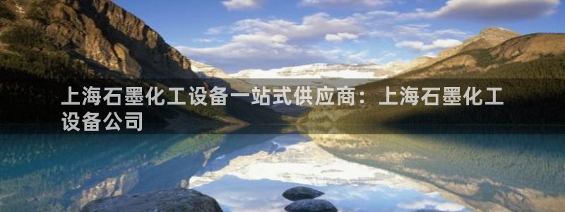 美狮贵宾会bbgames