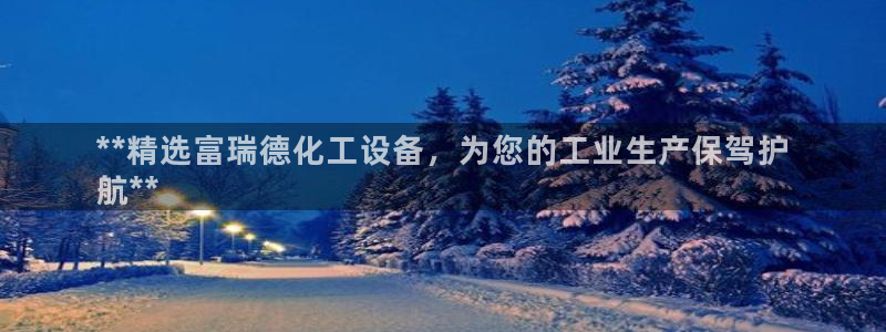 美狮会平台上的钱能取出来吗