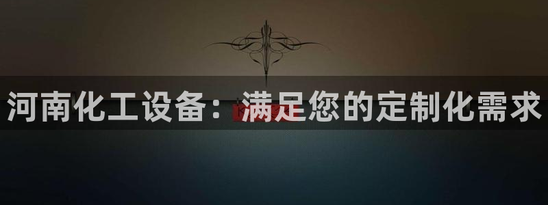 美狮贵宾会员