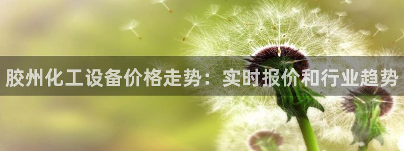 美狮贵宾会