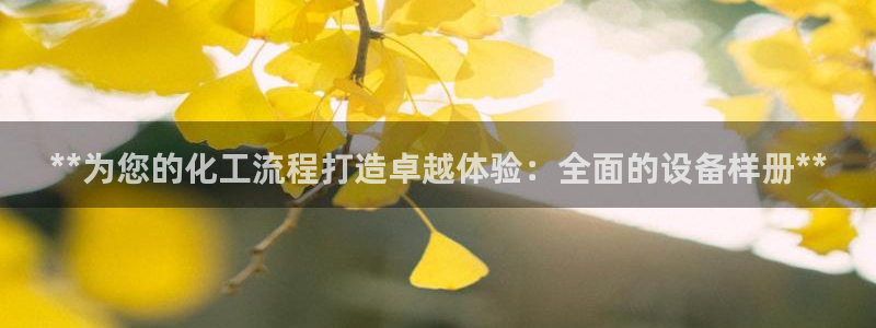美狮贵宾会开了几年了
