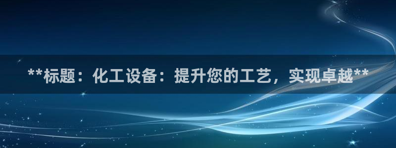 美狮贵宾会会员等级怎么看