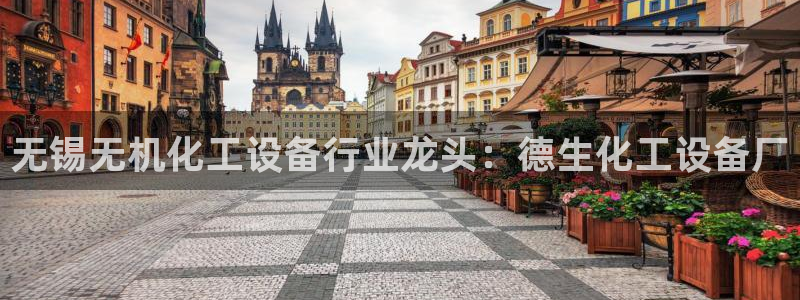 美狮贵宾会0923377