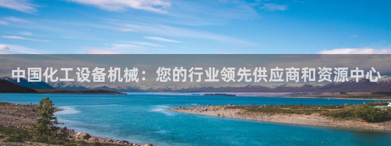 美狮贵宾会ms092021