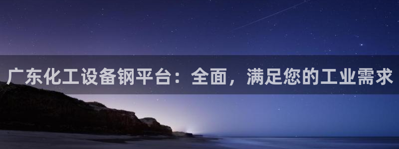 美狮贵宾会会员等级怎么看
