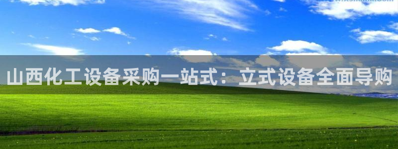 美狮服装