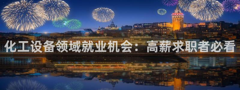美狮贵宾会中心
