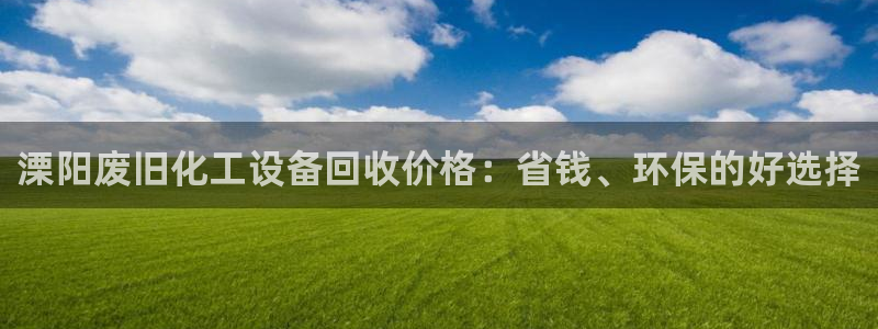 美狮贵宾会首页