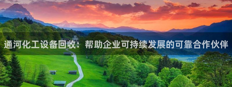 美狮集团财务部待遇