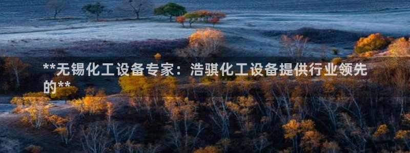 美狮集团