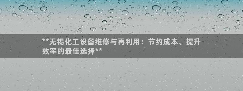 美狮贵宾会专属app