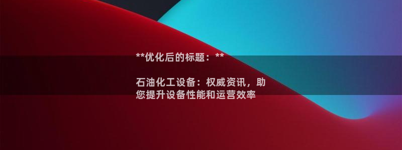 美狮贵宾会介绍人添什么