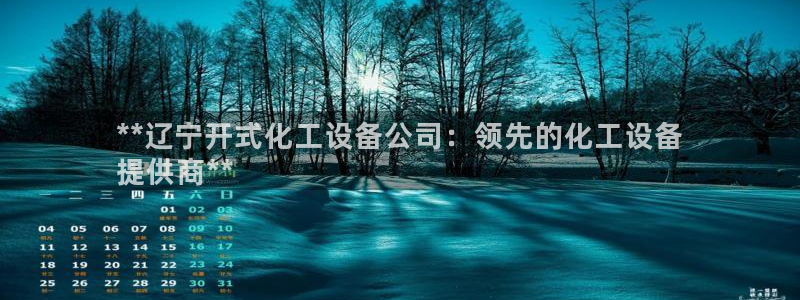 092美狮贵宾会旧版本