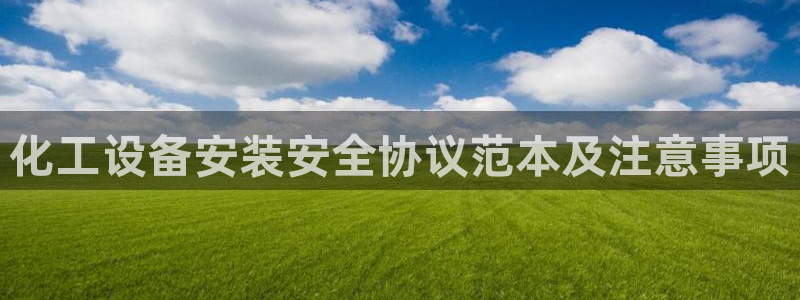 美狮贵宾会开了几年了