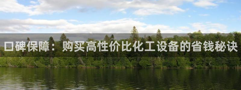 美狮贵宾快速充值中心