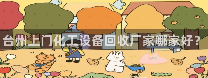 美狮贵宾会会徽下载
