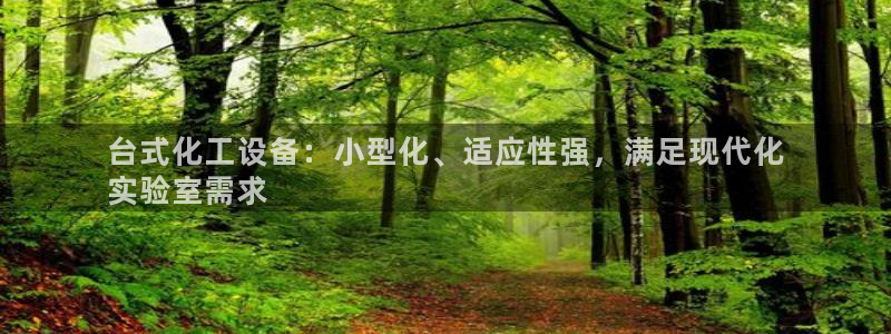 美狮外汇合法吗