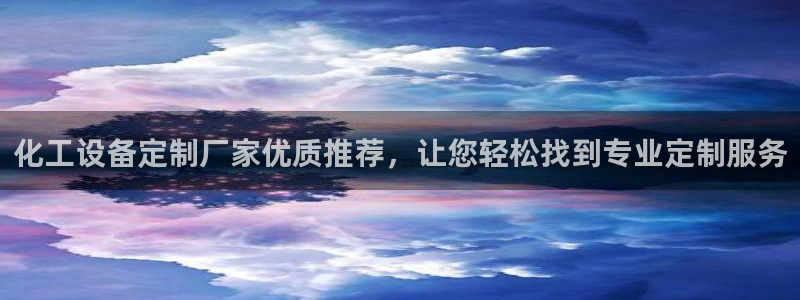 美狮贵宾会官网网址